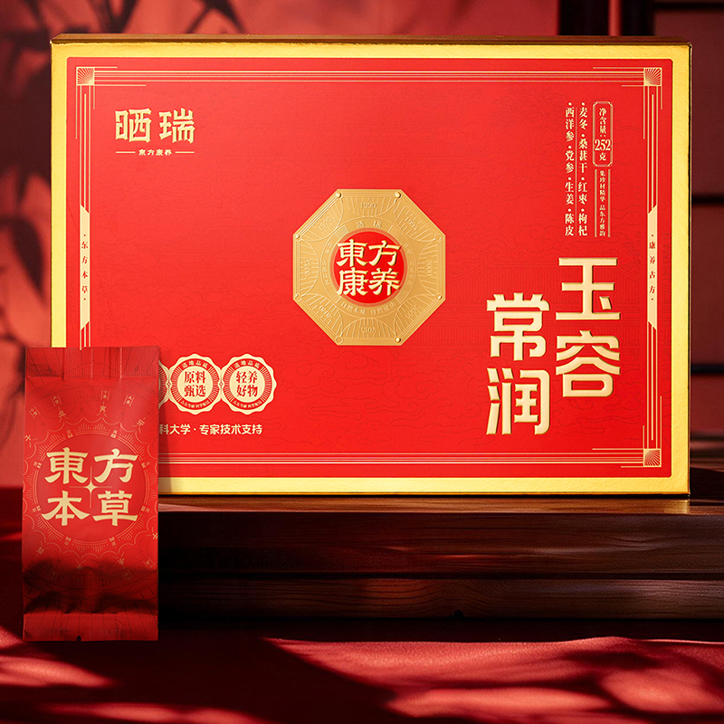 晒瑞东方康养玉容常润养生钛杯礼盒SR-YRCR252