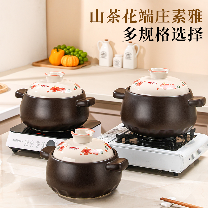 欧美达-悦味陶瓷煲2.8LTCB23