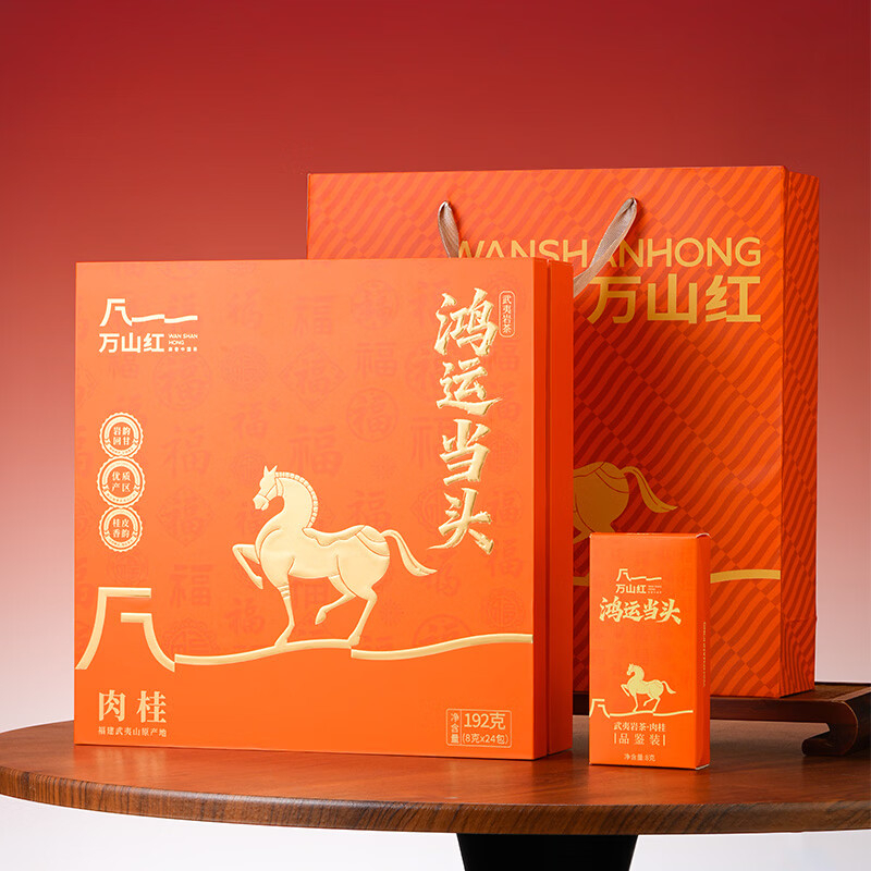 八马万山红-鸿运当头一级肉桂192克