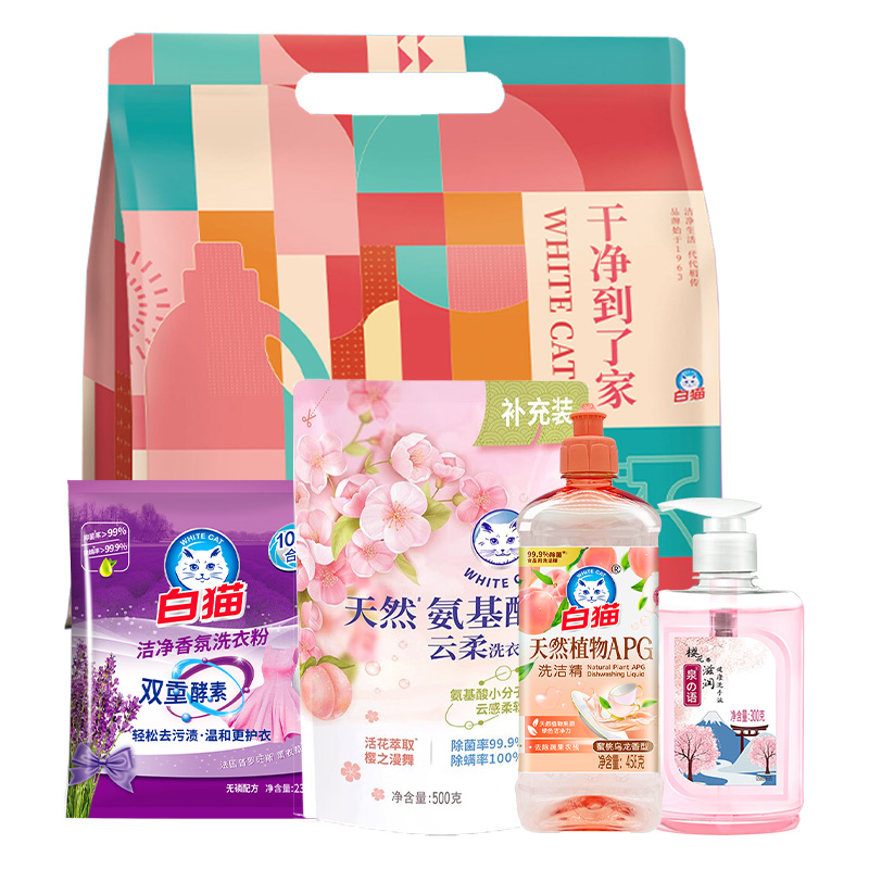 白猫洁净喵礼袋1.494kg