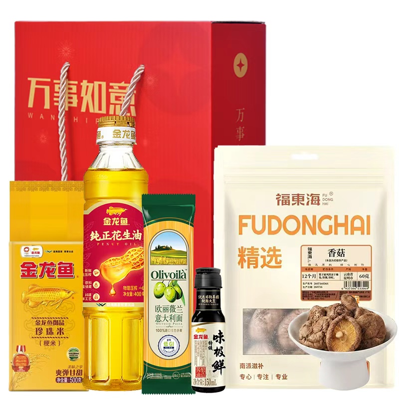 金龙鱼汝好万事如意粮油伴手礼