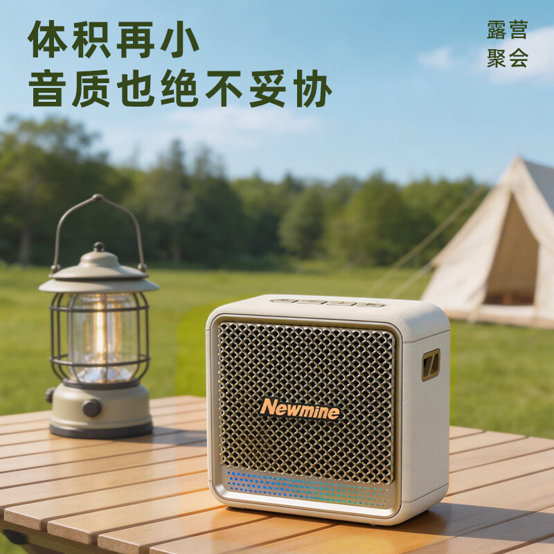 纽曼蓝牙音响HT001