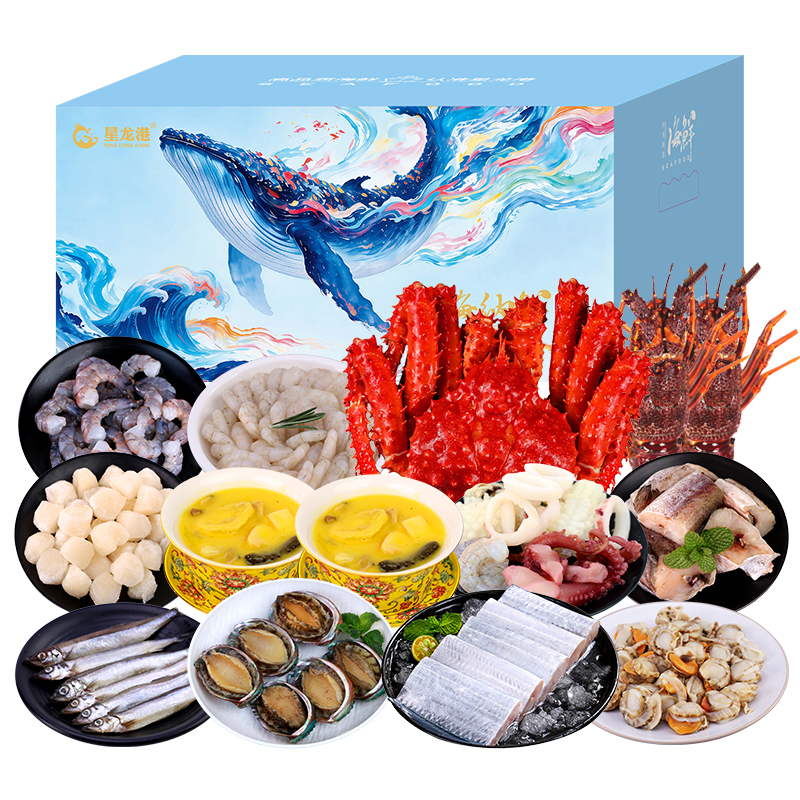 星龙港海鲜礼盒/四海升平4820g