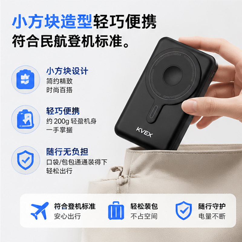 克维杰磁吸支架无线充移动电源10000mAhPY018黑色
