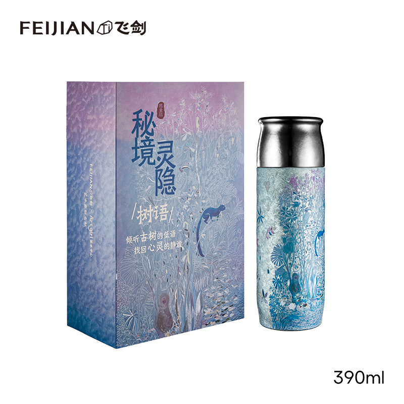 飞剑390mL云动系列秘境闷茶杯TD-039-32A