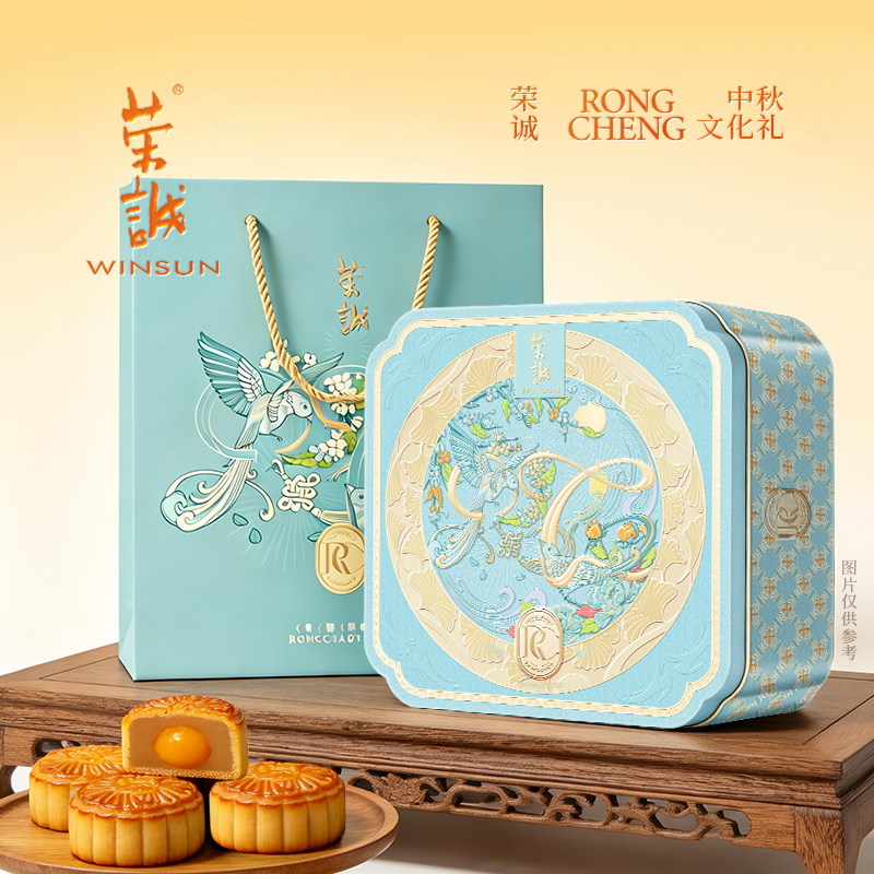 荣诚月饼礼盒荣潮御月540g