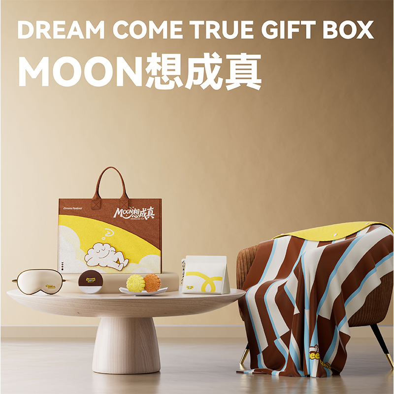 长青兔文创-中秋MOON想成真A套装