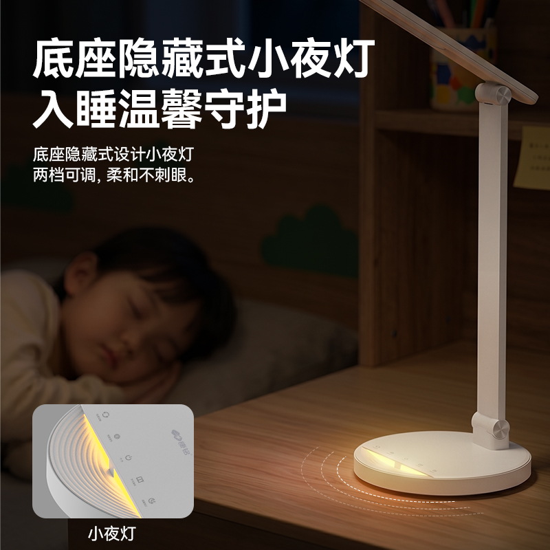 康铭LED折叠台灯KM-S112