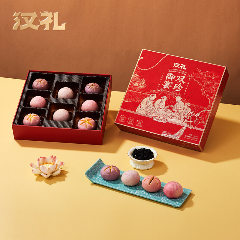 汉礼糕点礼盒御宴双珍560g