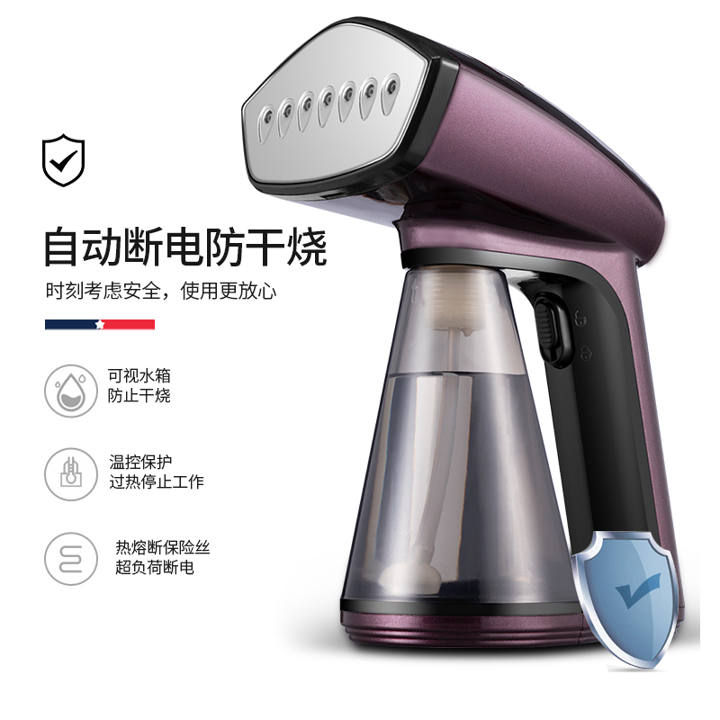 美国迈卡罗手持增压挂烫机MC-9352