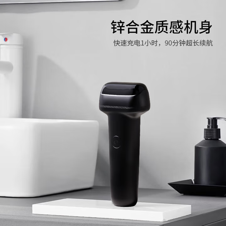 ±0正负零电动剃须刀男士往复式刮胡刀CCs-J030