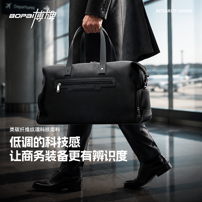 博牌旅行包出差商务包男士大容量手提包32-137991