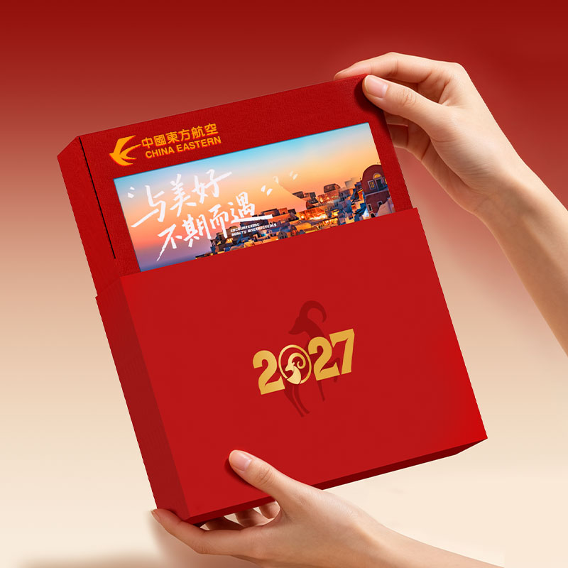 亿元新款抽拉盒桌面收纳台历便利贴组合专版月历定制企业logo