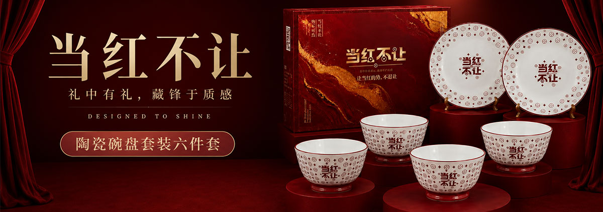 佰乐扣
