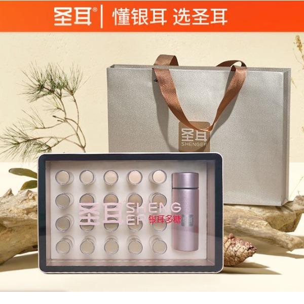 圣耳银耳多糖礼盒冲泡即食胶质浓稠0.5gX20罐/盒