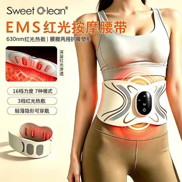 思薇科林红光健腹护腰带运动护腰带热敷按摩仪YK-JF08