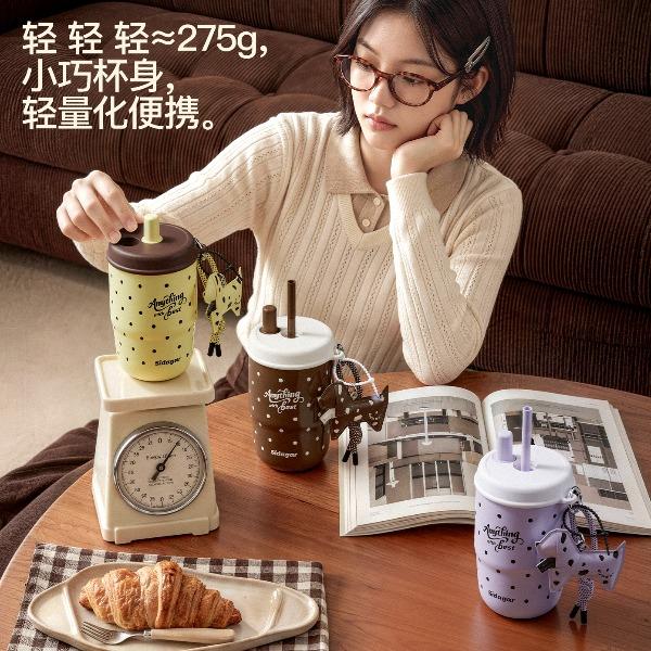 世大家星愿保温杯