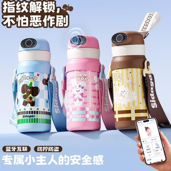 世大家指尖魔法杯