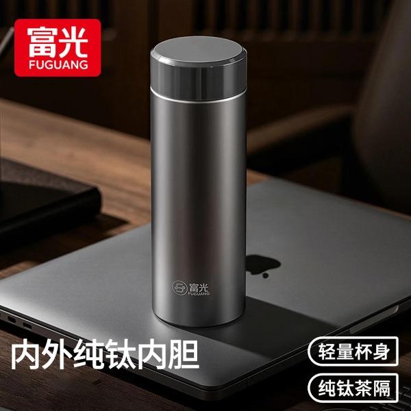 富光迈远纯钛真空杯FGT2638-380