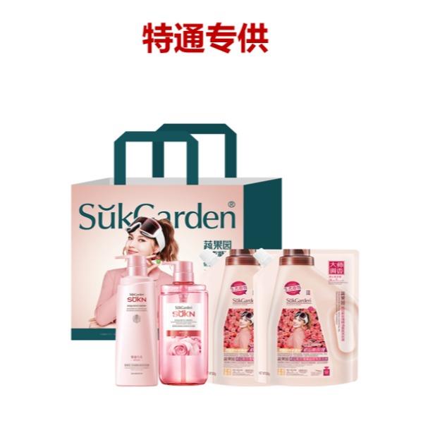 中秋伴手礼蔬果园香氛洗护4件套