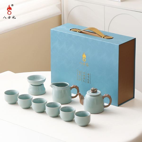 八方礼祥瑞10入茶具BFL2026-20