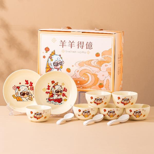 瑾明礼-羊羊得億-6碗6勺2盘