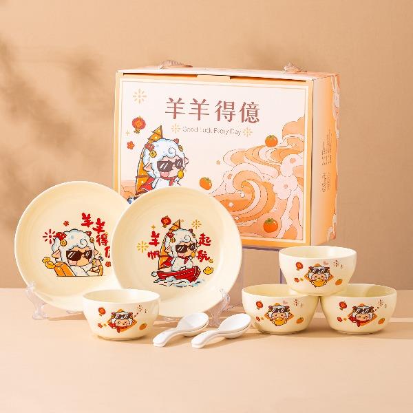 瑾明礼-羊羊得億-4碗4勺2盘