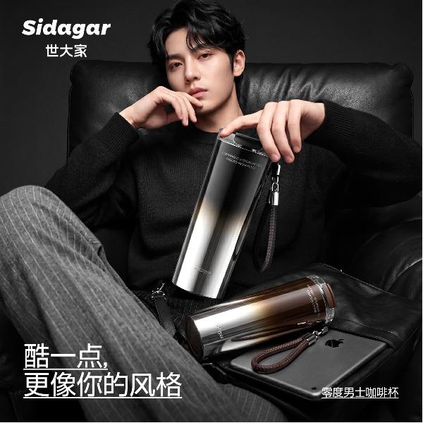 世大家零度咖啡杯