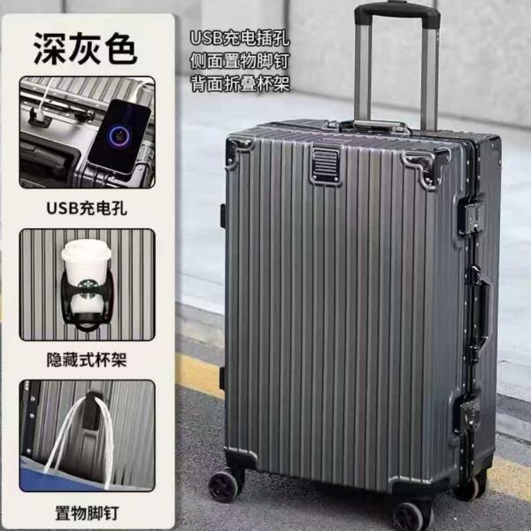 喜来登24寸拉杆箱SHX-8017灰色