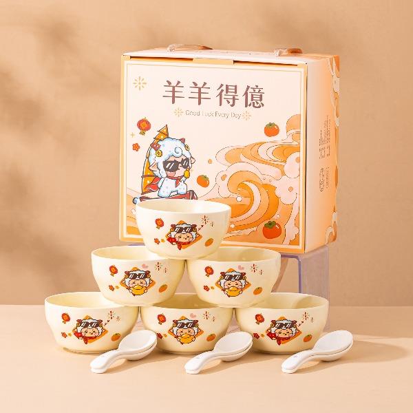 瑾明礼-羊羊得億-6碗6勺