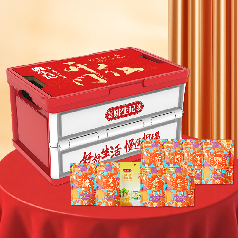姚生记坚果礼盒乐趣生活礼盒1.488千克