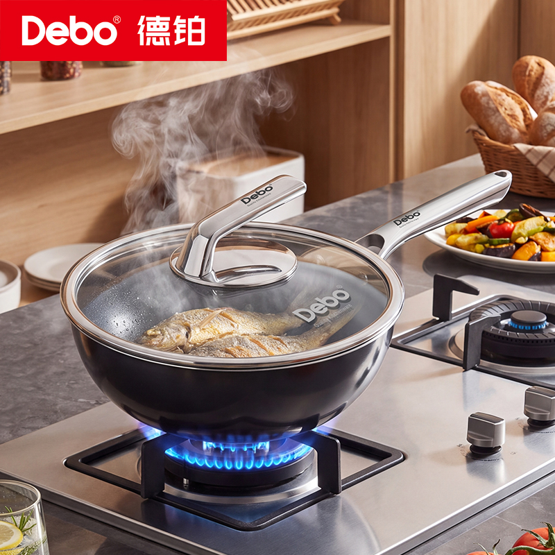 德铂德尼克24cm(炒锅)DEP-DS681