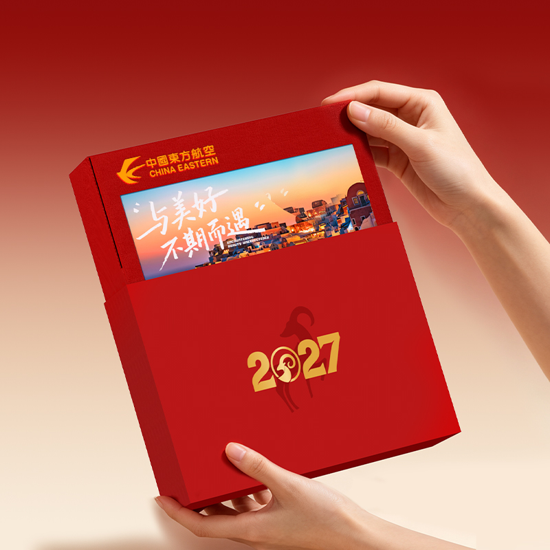 亿元新款抽拉盒桌面收纳台历便利贴组合专版月历定制企业logo