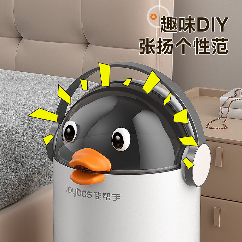 佳帮手佳白M03大号垃圾桶