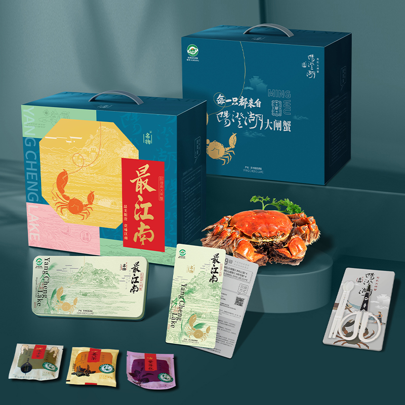 【名物】有机蟹·缤纷款899型