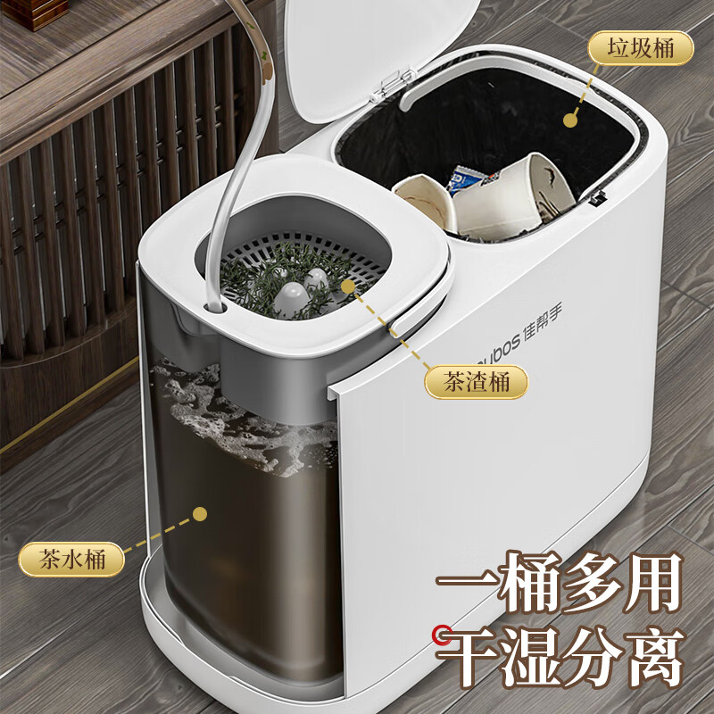 将军肚二代小盖滤茶垃圾桶-佳灰简配版