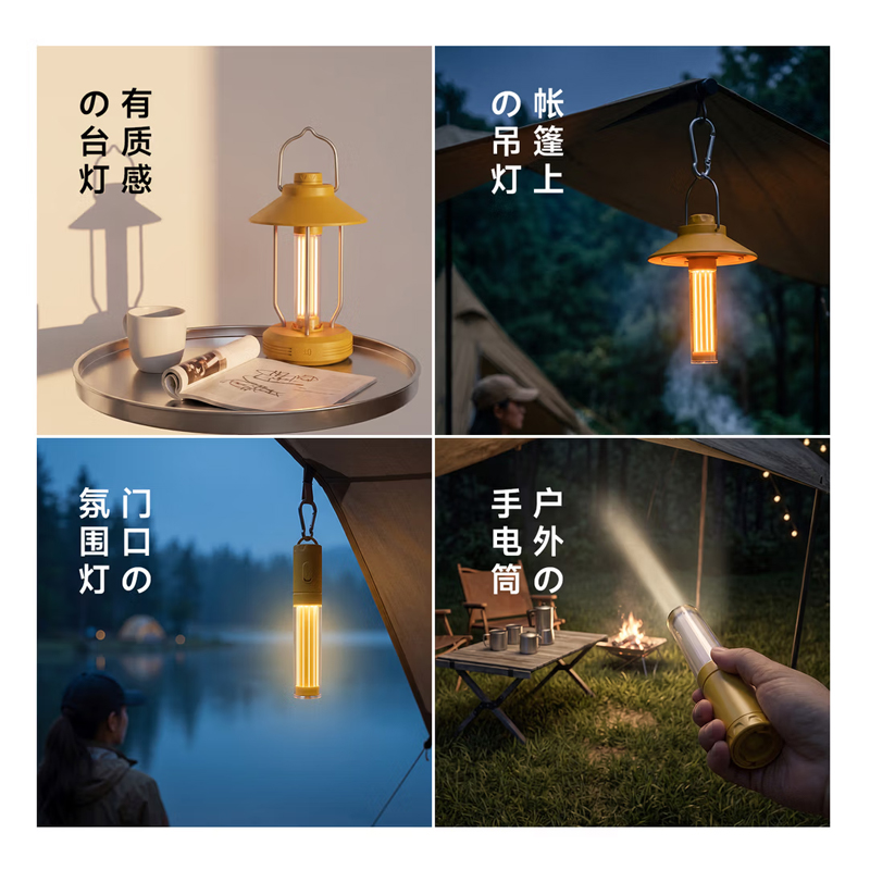 ±0正负零应急灯露营灯氛围灯CLL-L010