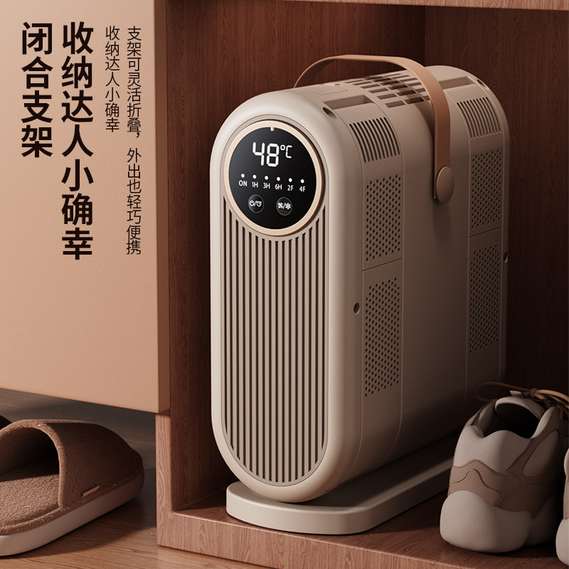 思薇科林智能折叠烘鞋器家用烘干机烤鞋器HX-6