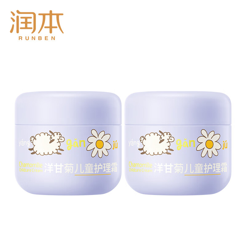 润本洋甘菊儿童护理霜
