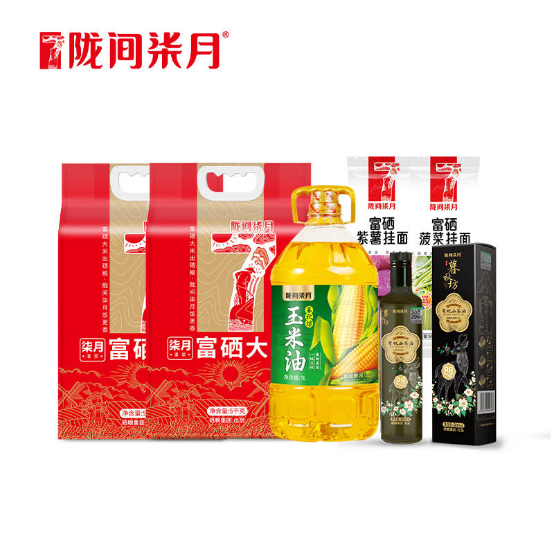 【陇间柒月】柒月富硒粮油组合11.12kg+5500ml