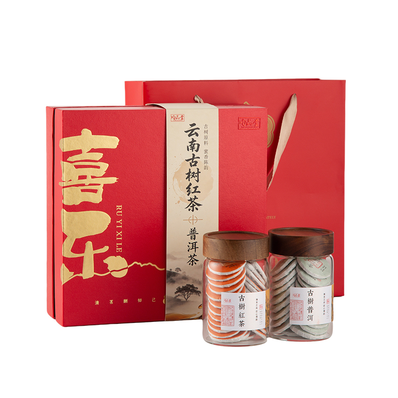 昀品堂-喜乐双臻云南古树茶礼盒QC-DZ-202330