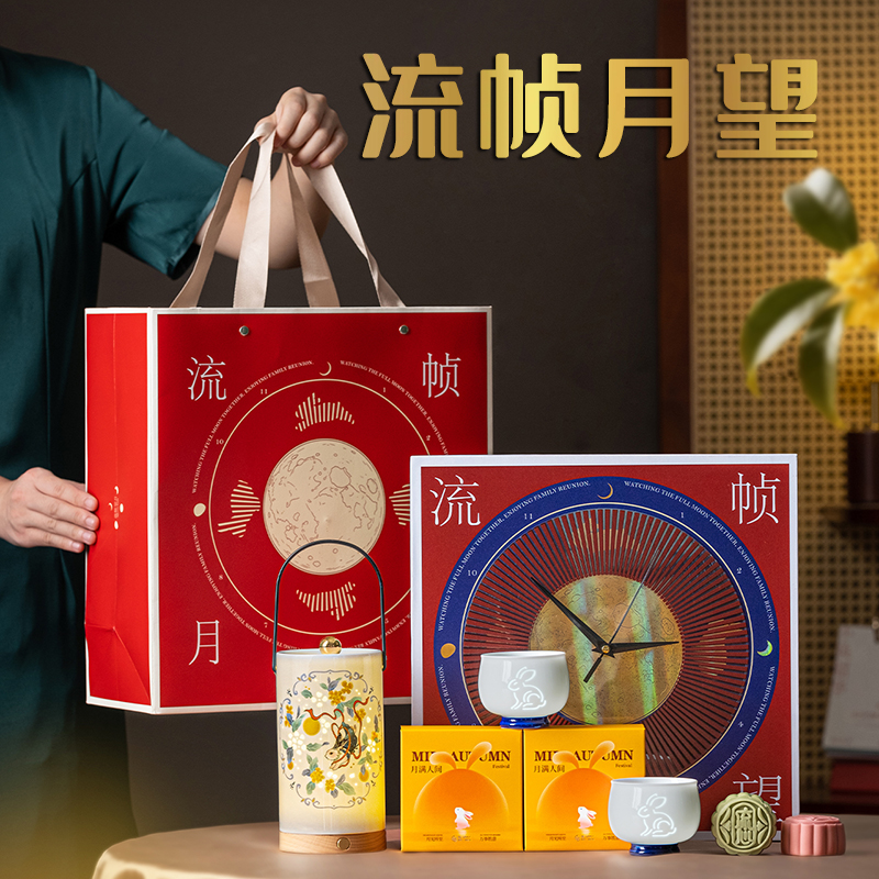 尾桥下窑流帧月望中秋茶具套装玲珑瓷对杯陶瓷白茶小夜灯伴手礼