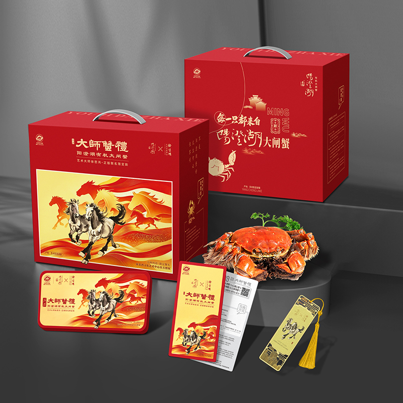 【名物】大师蟹礼丨匠心艺术款699型