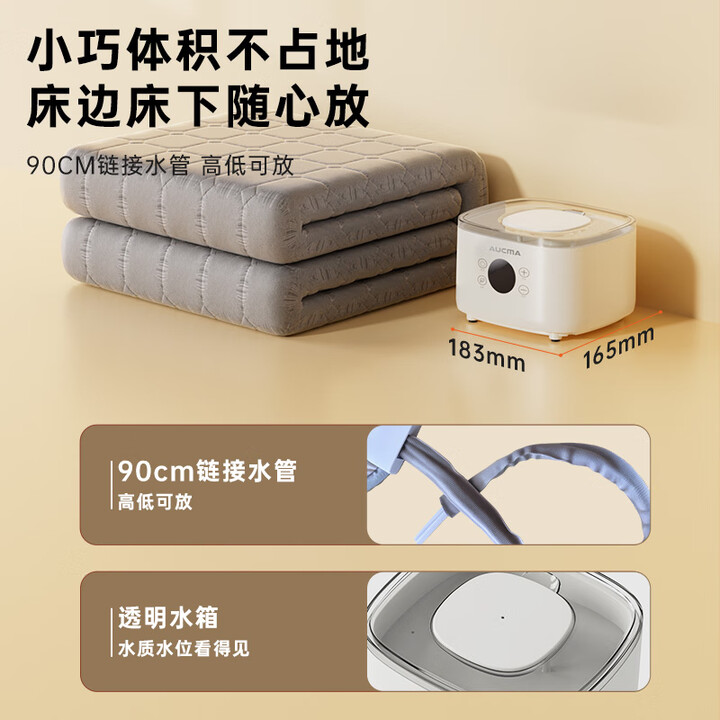 澳柯玛双人床水暖毯2米*1.8米NT05H55(C)
