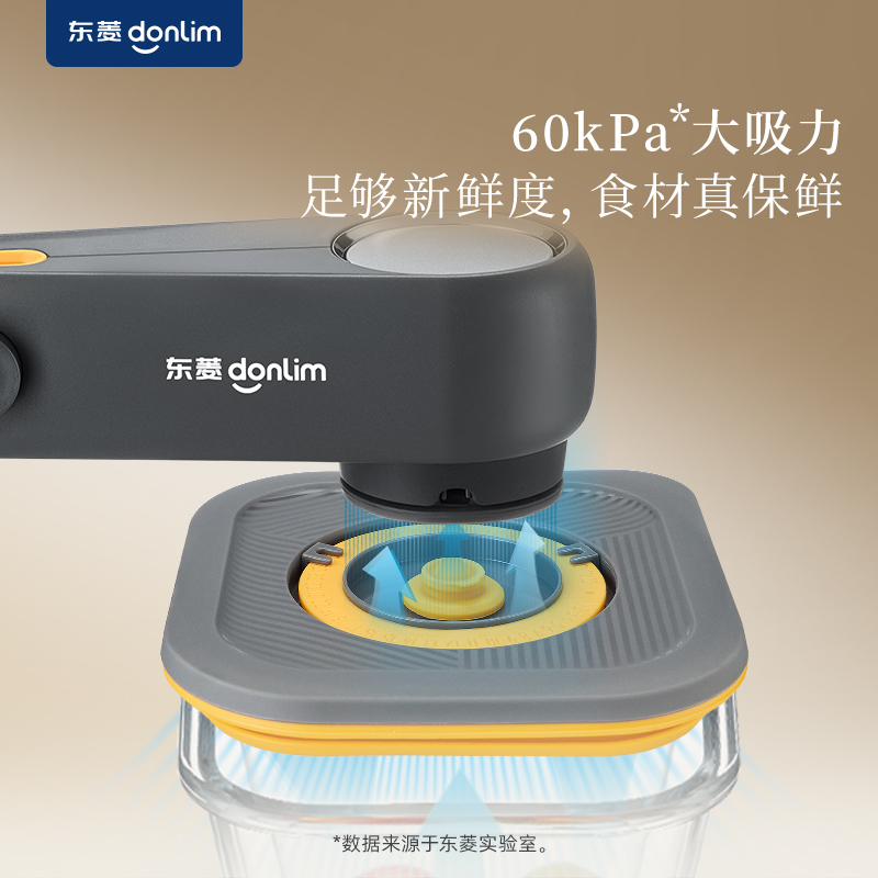 东菱食物真空保鲜封口机DL-2901小型无线家用全自动密封