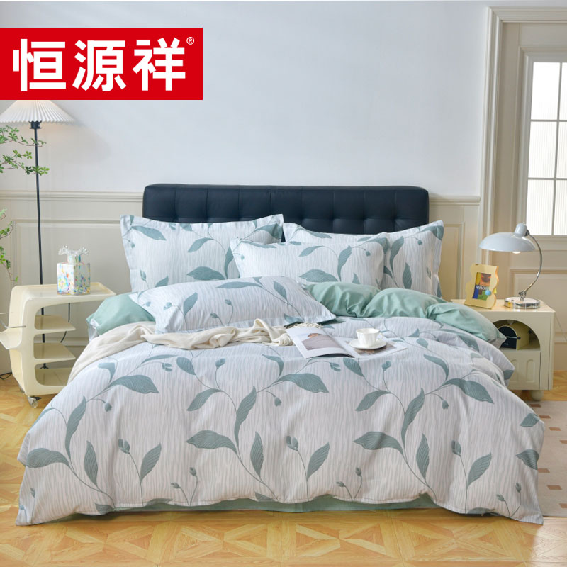 恒源祥T(mén)BK2016樂(lè)芙水洗棉四件套