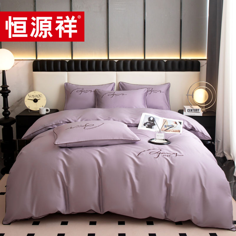 恒源祥博纳-紫灰60支长绒棉四件套TBK2056