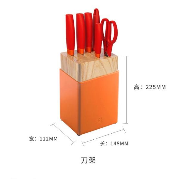 雙立人NowS刀具7件套54350-007-722（石榴）