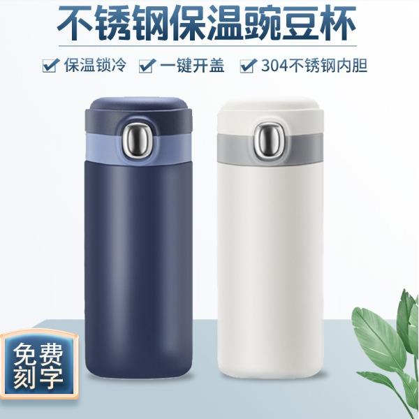 怡樂雅真空豌豆杯WD-233