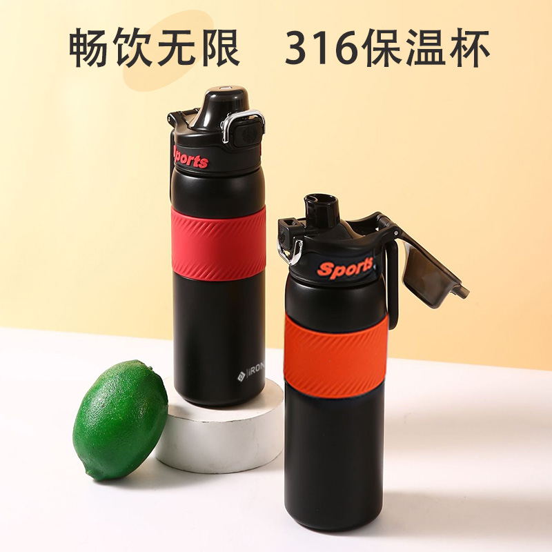 怡樂(lè)雅時(shí)尚運(yùn)動(dòng)保溫杯BJ-HWS-03（紅色）